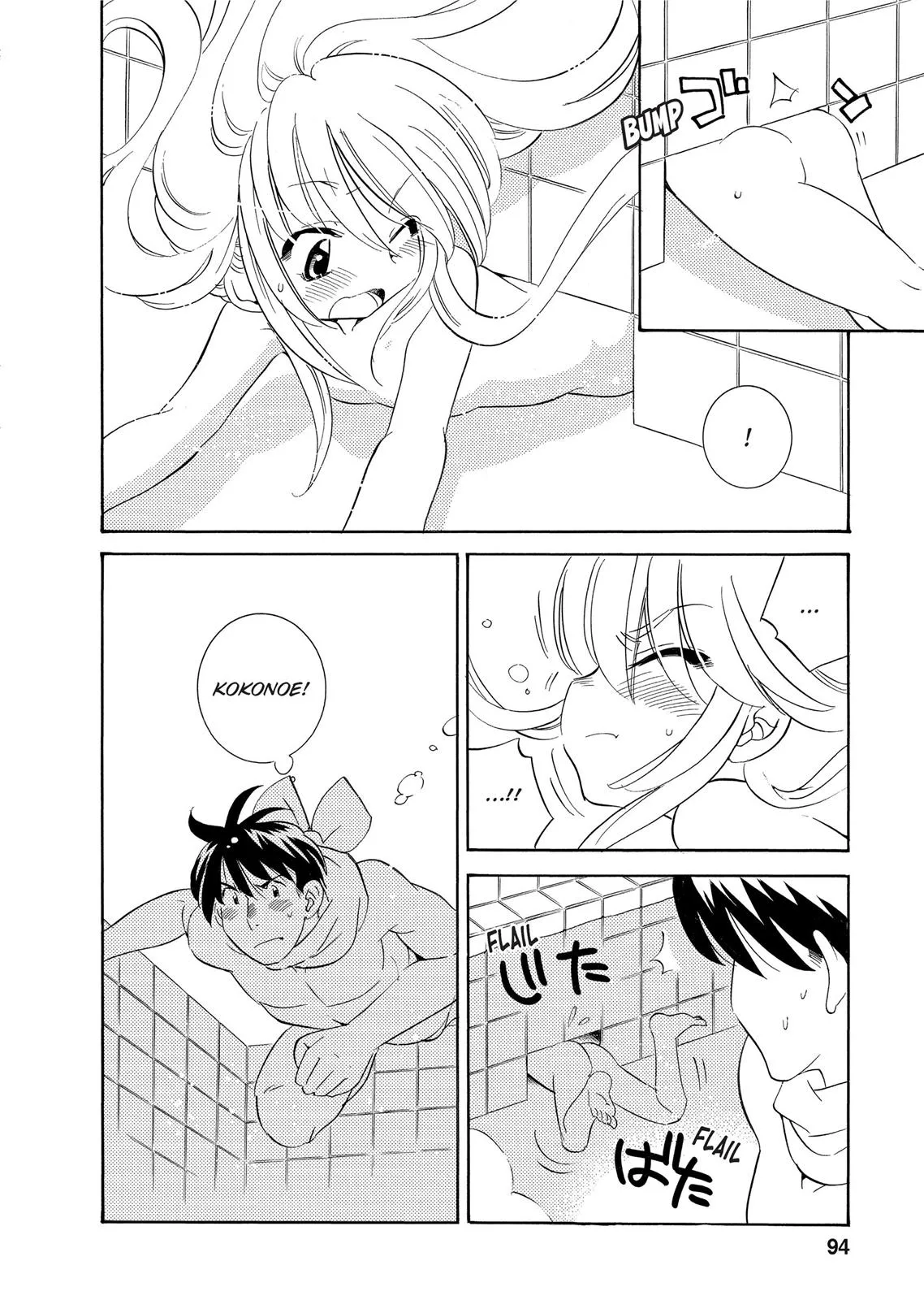 Page 90