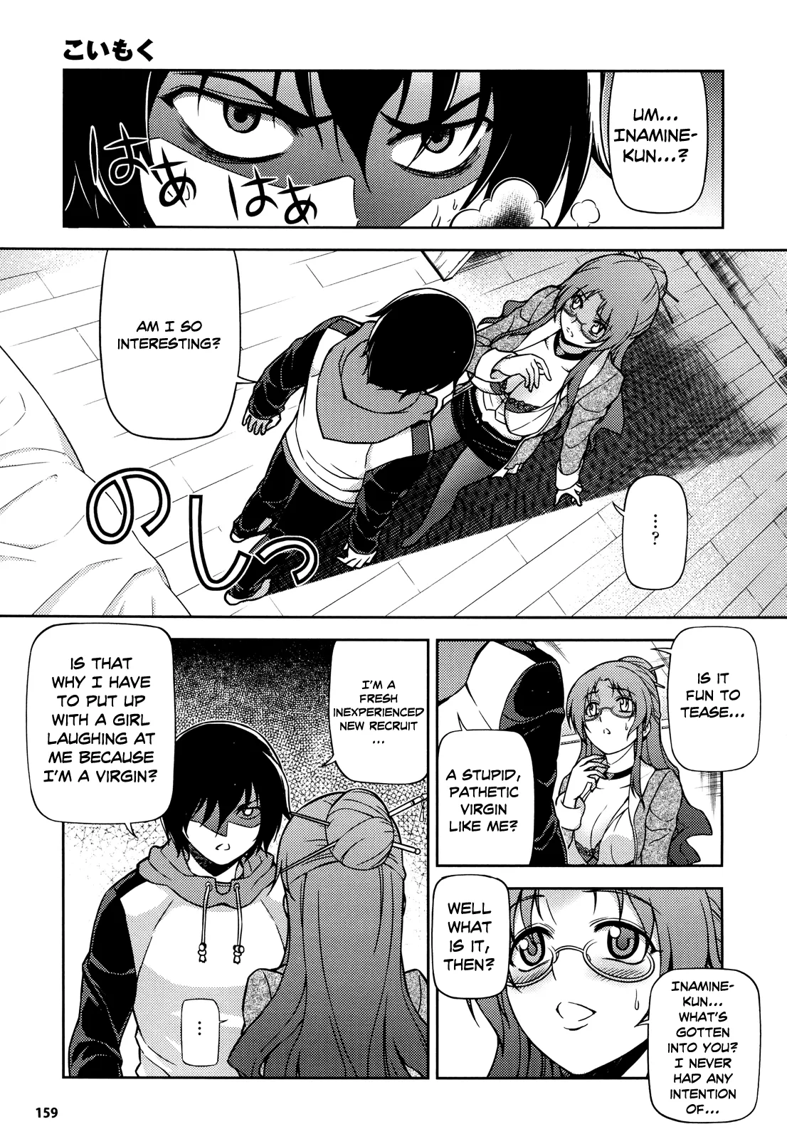 Page 57