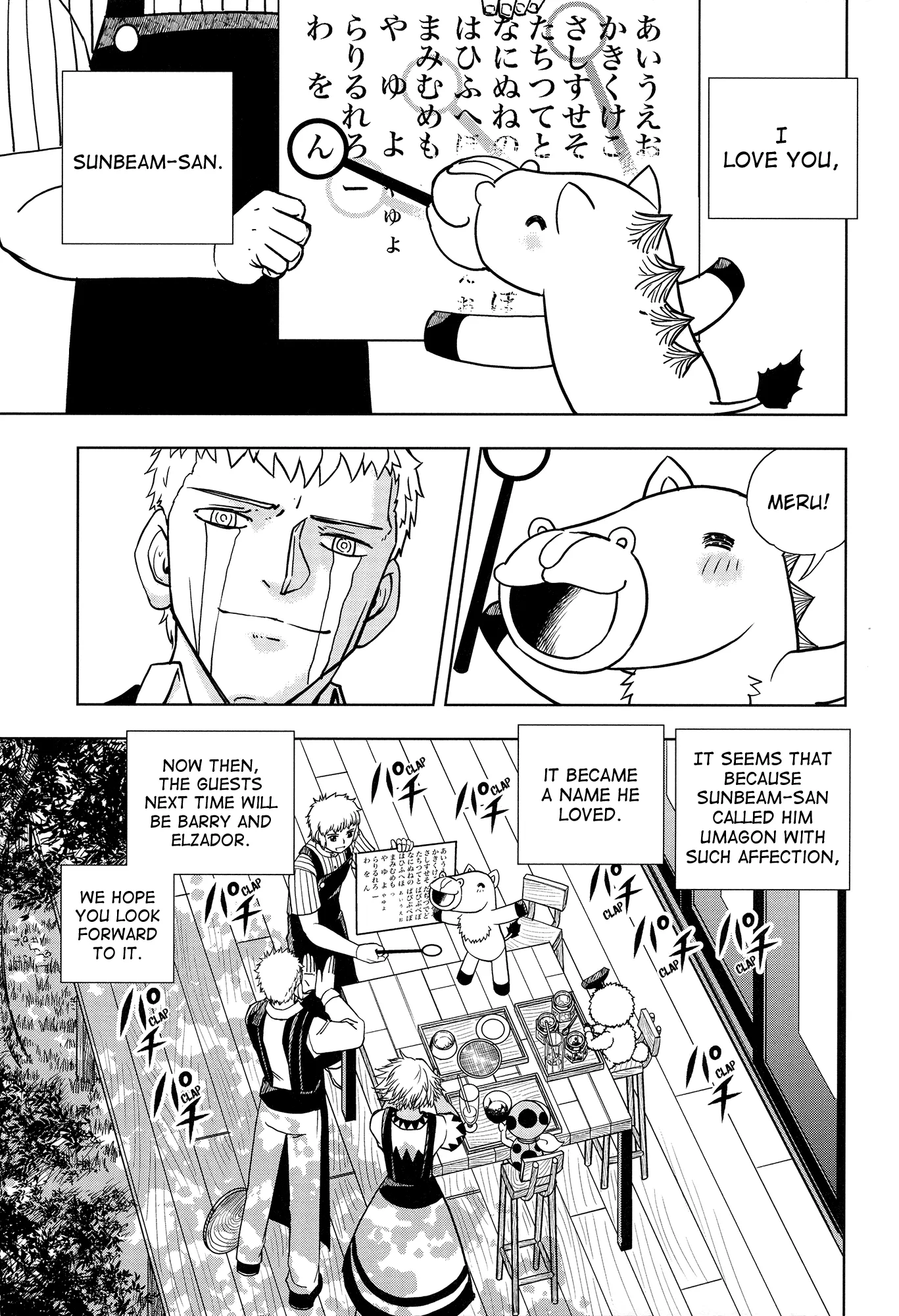 Page 99