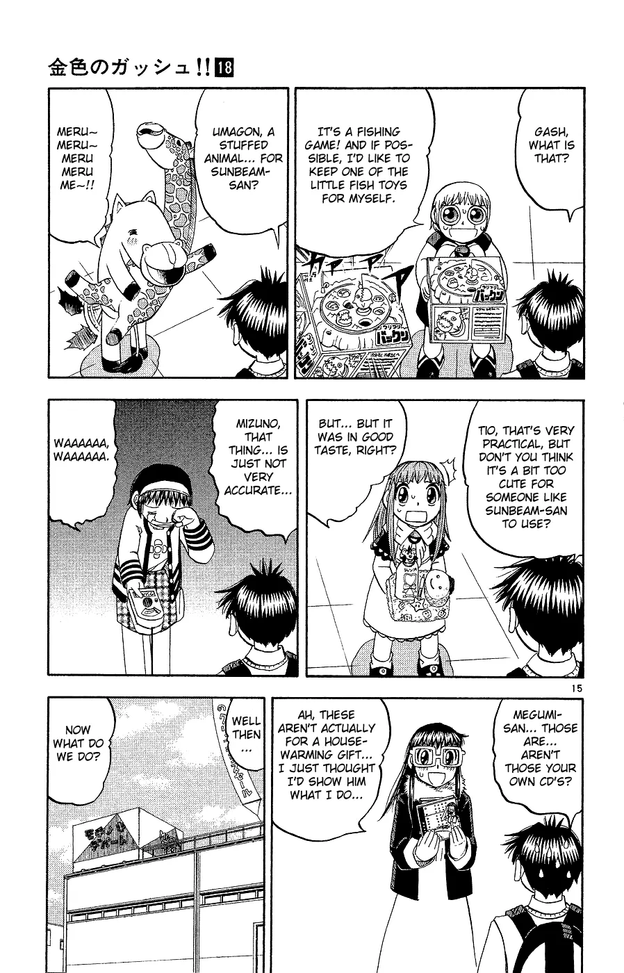 Page 15