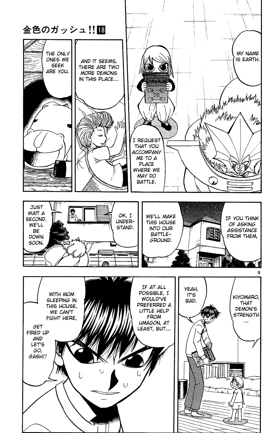 Page 9