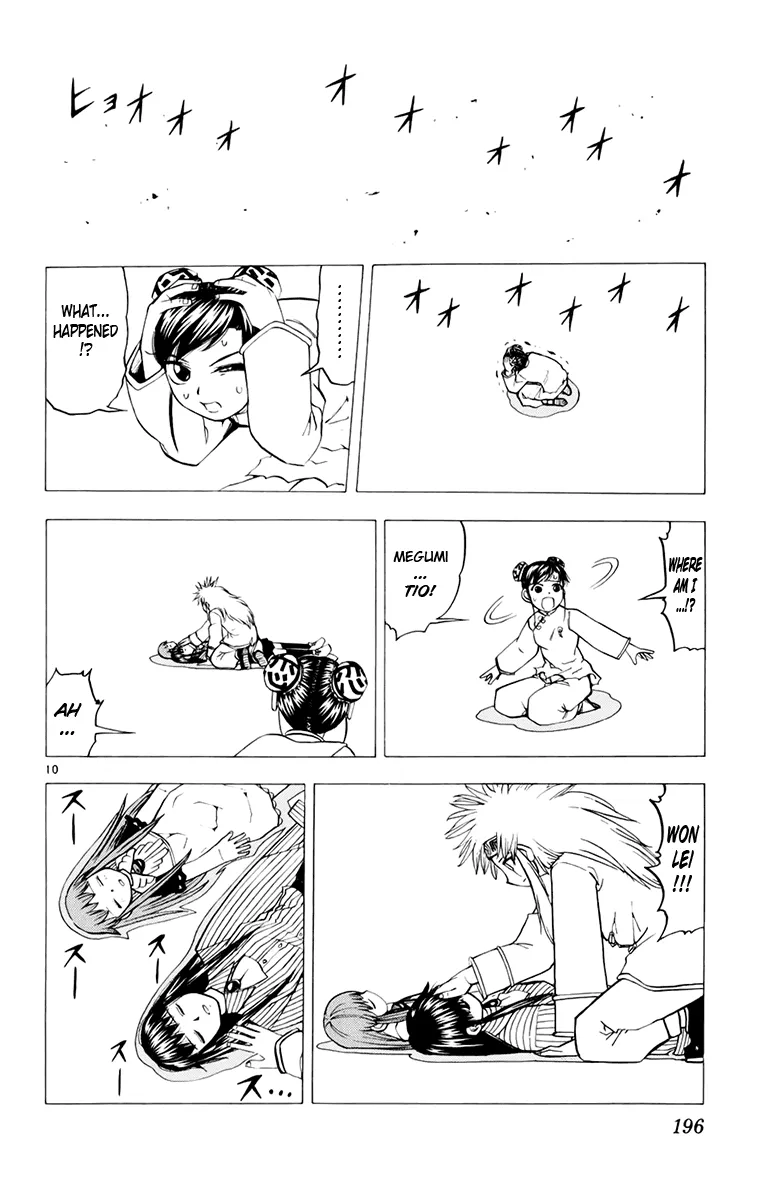 Page 10