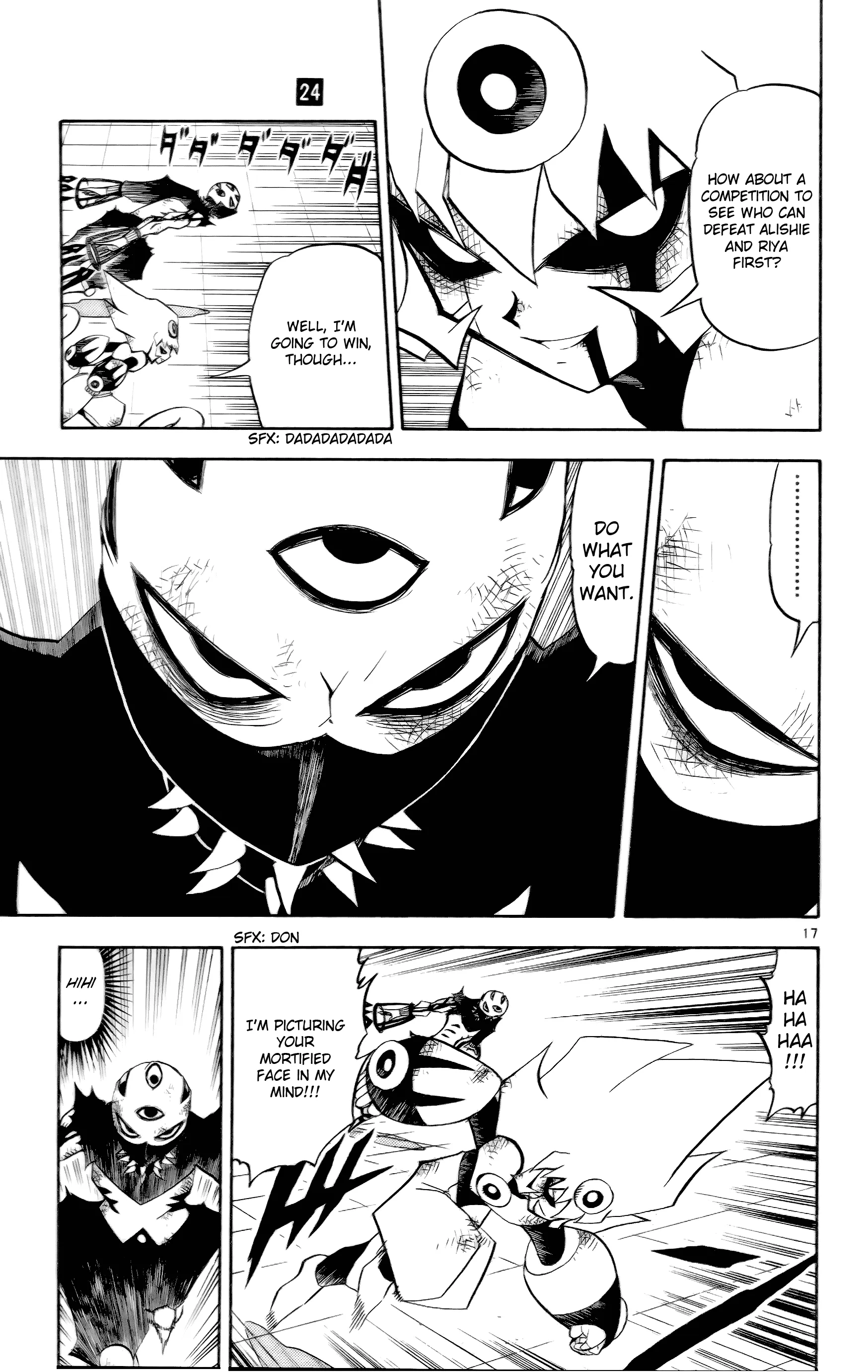 Page 17