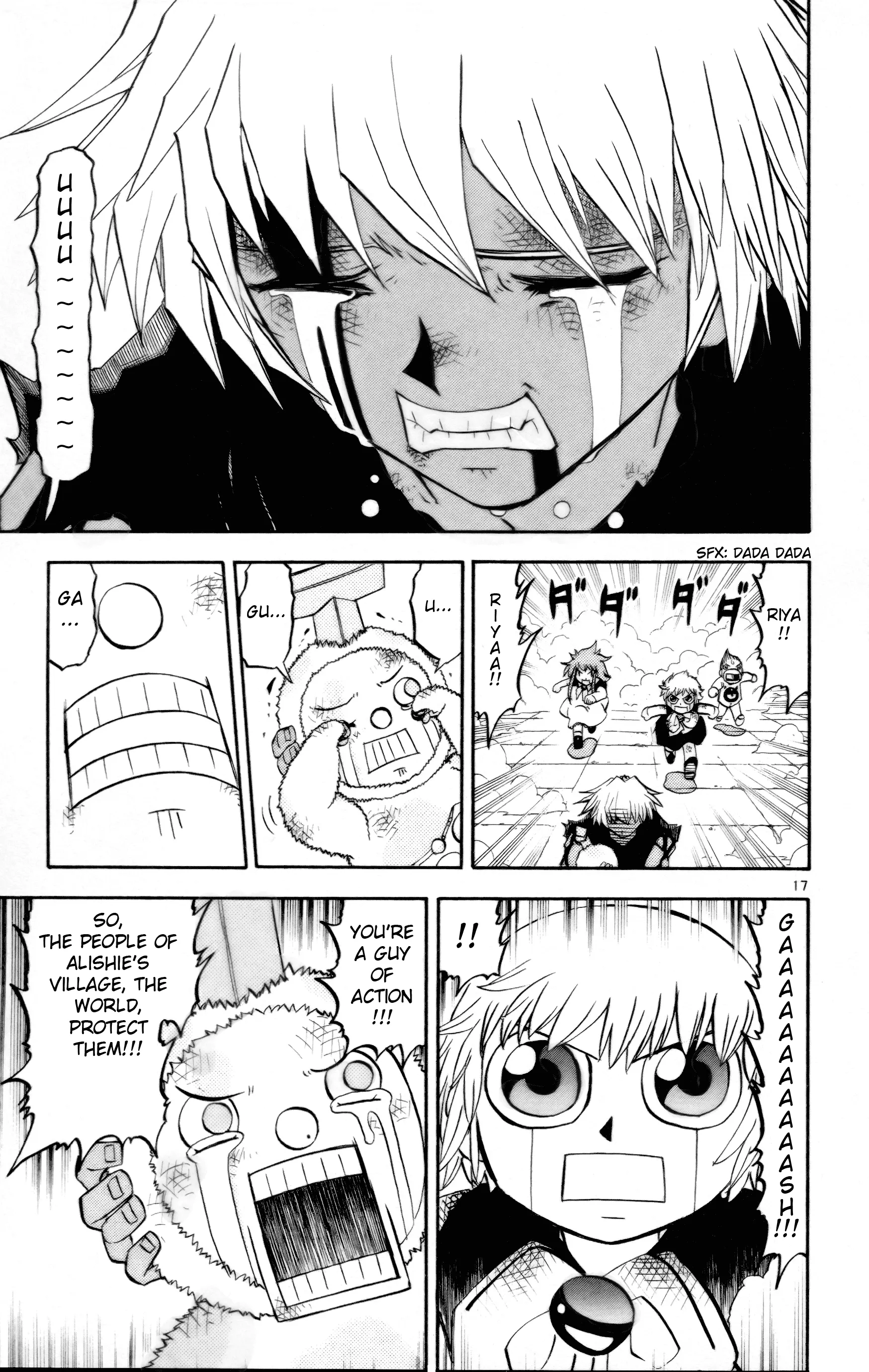 Page 17