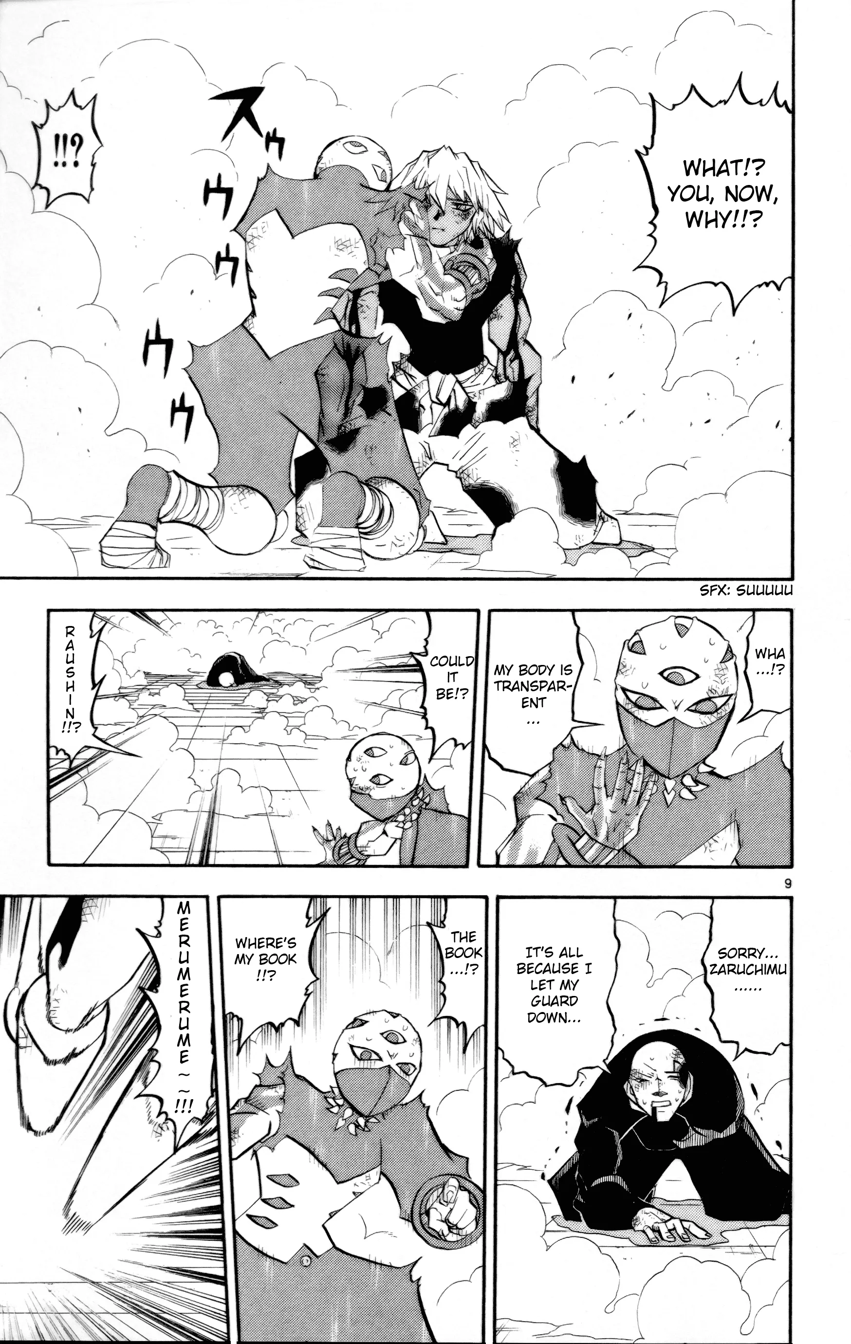 Page 9