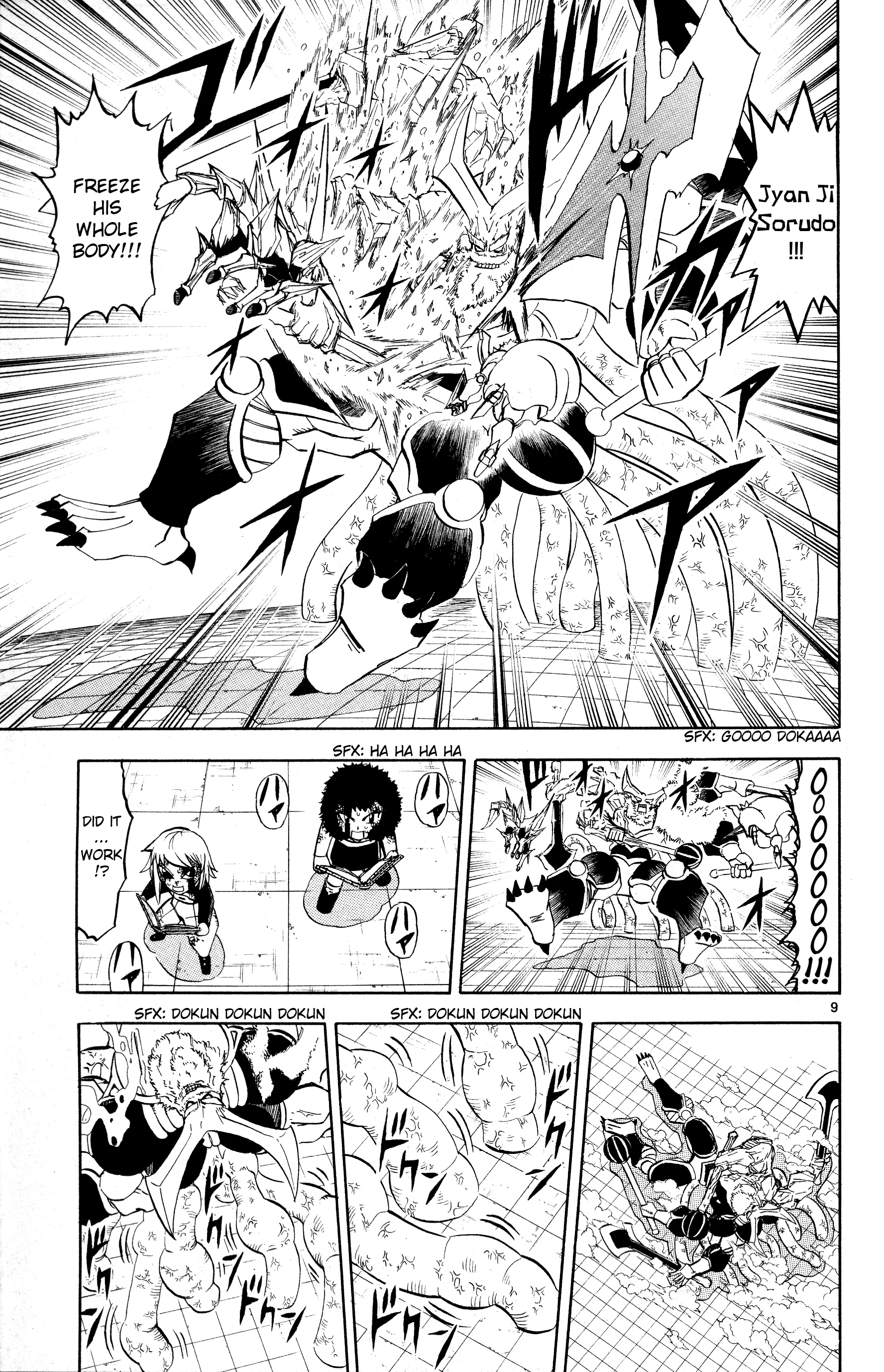 Page 9