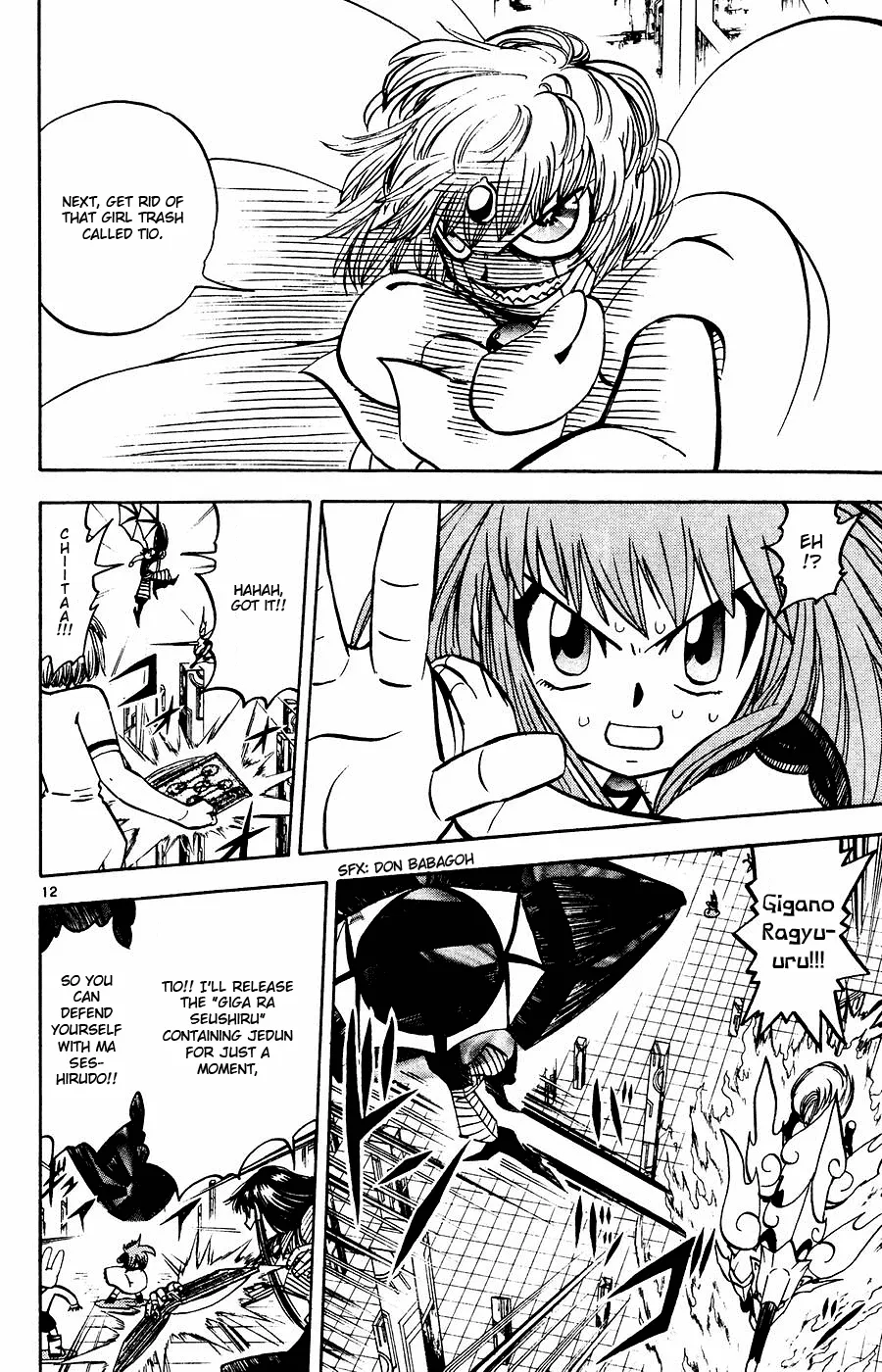Page 12