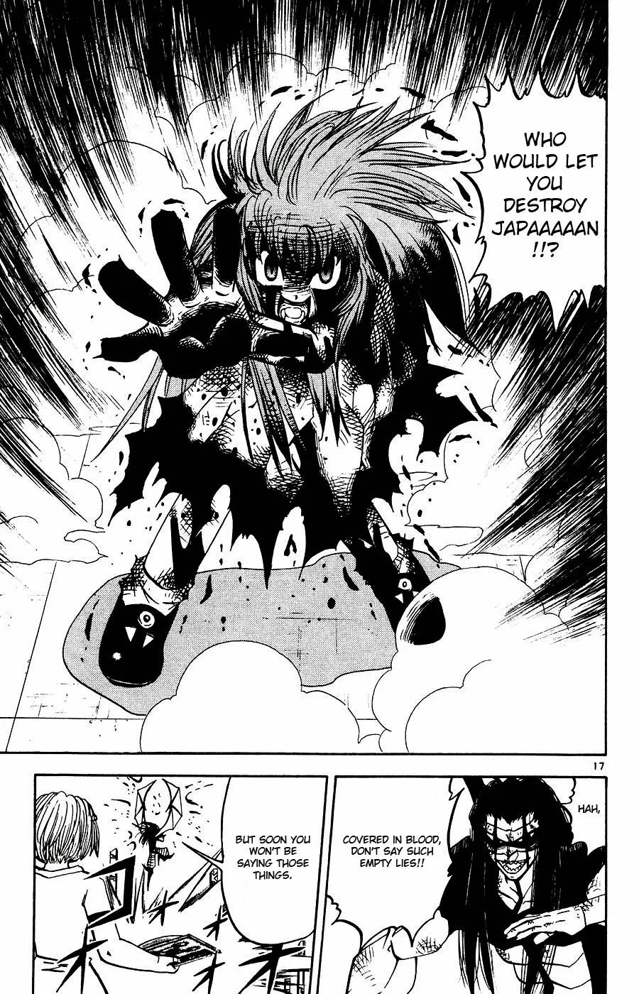 Page 17