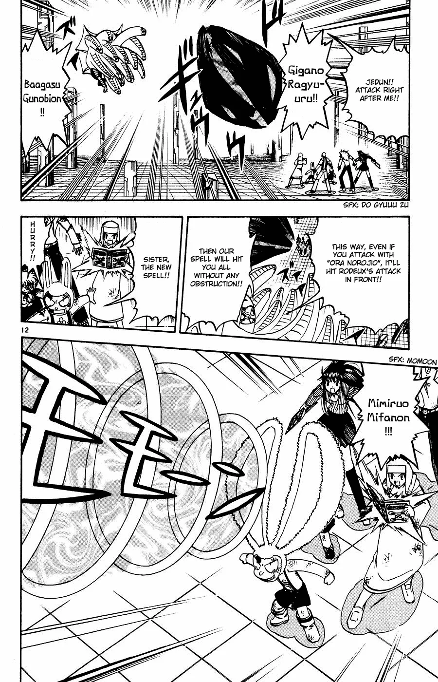 Page 12