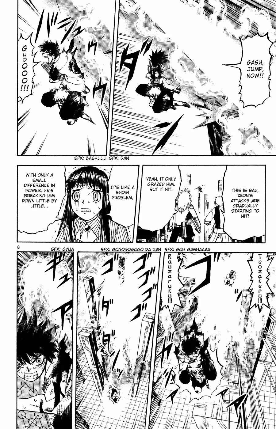Page 8