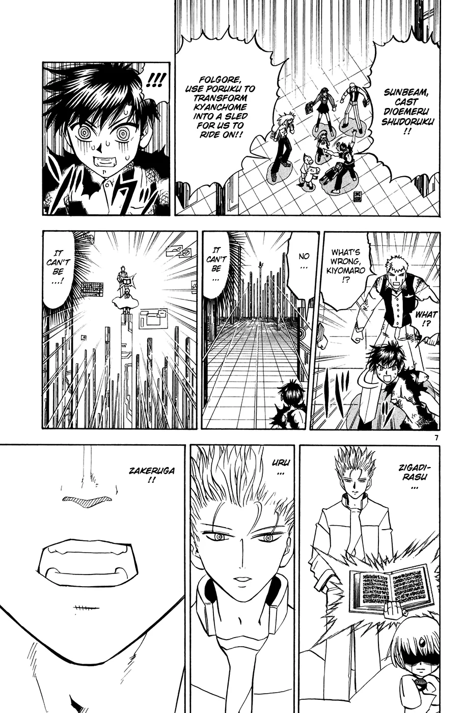 Page 7