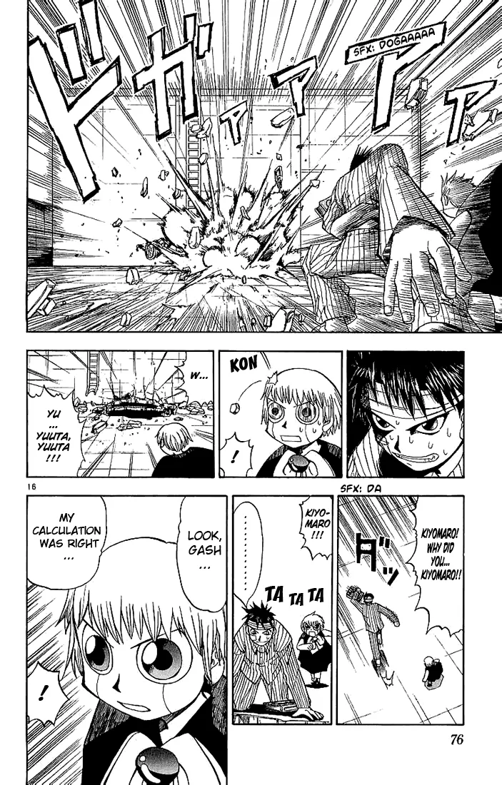 Page 16