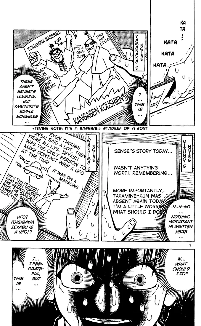 Page 9