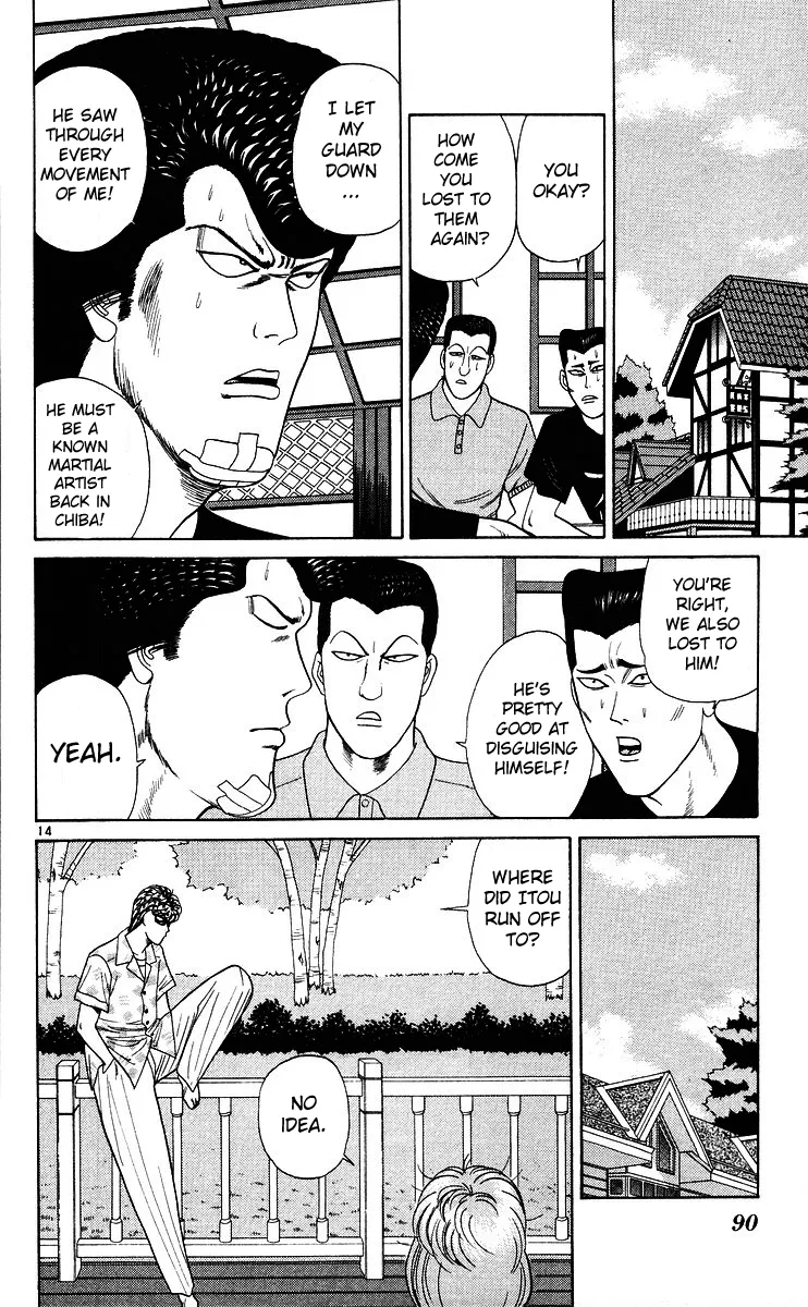 Page 14