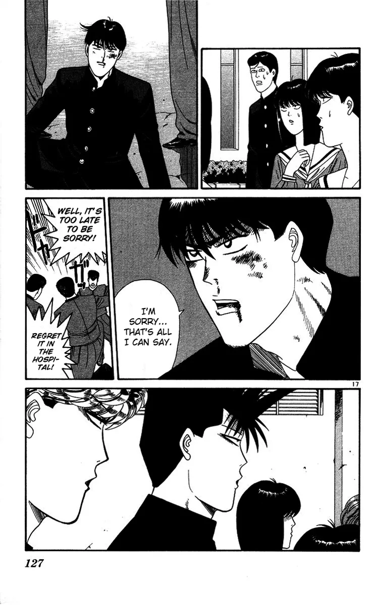Page 17
