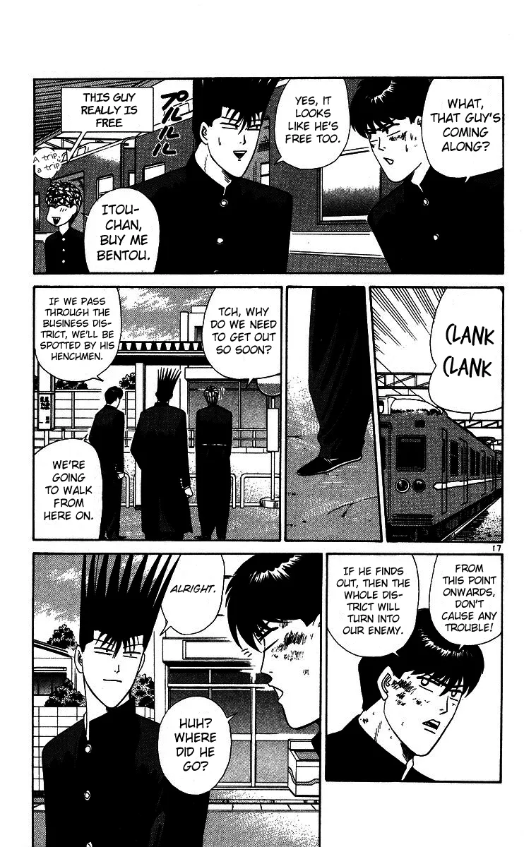Page 17