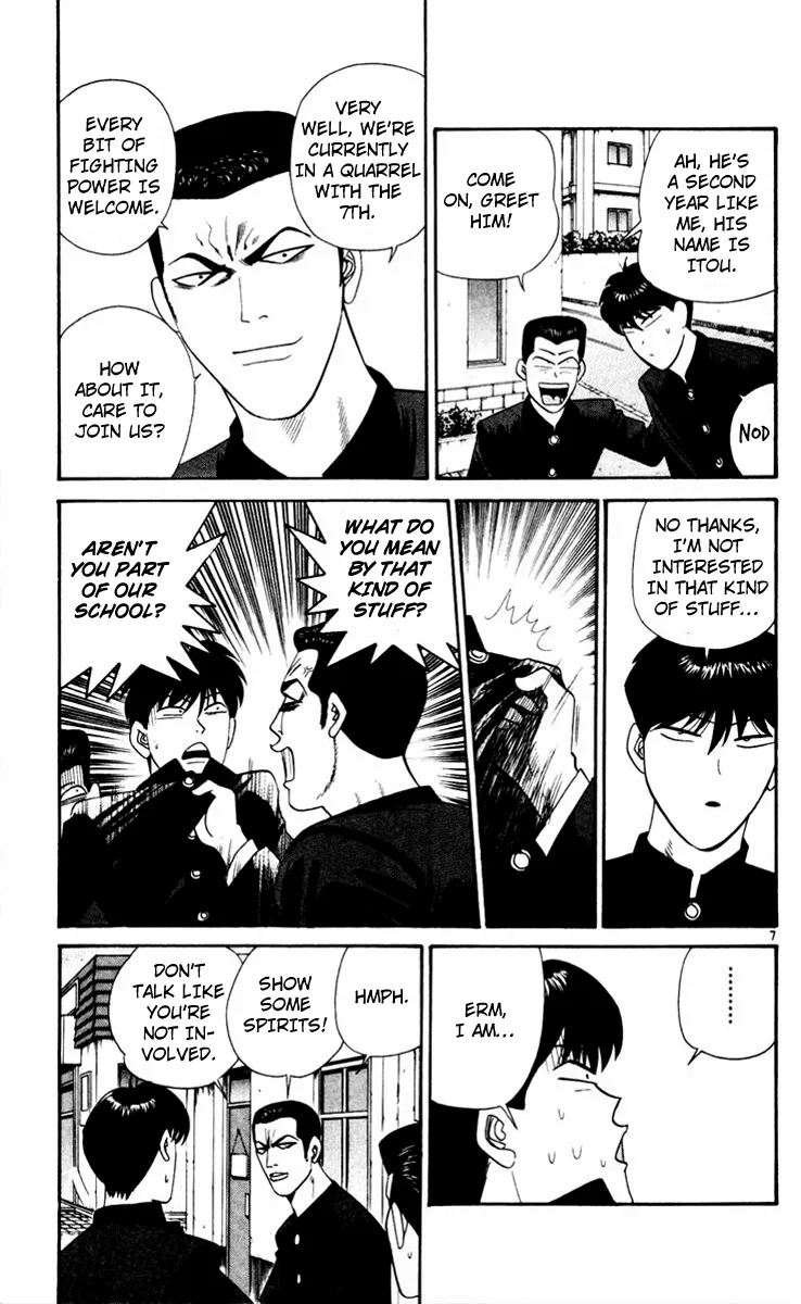 Page 7