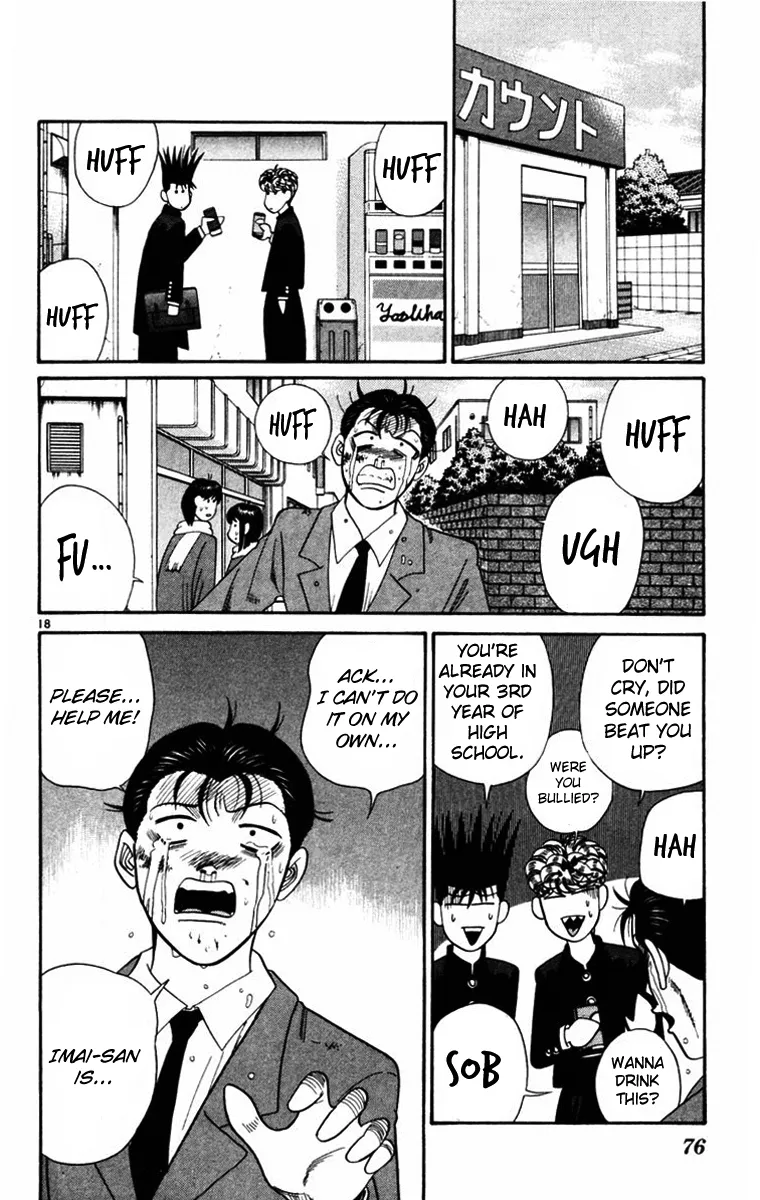 Page 18
