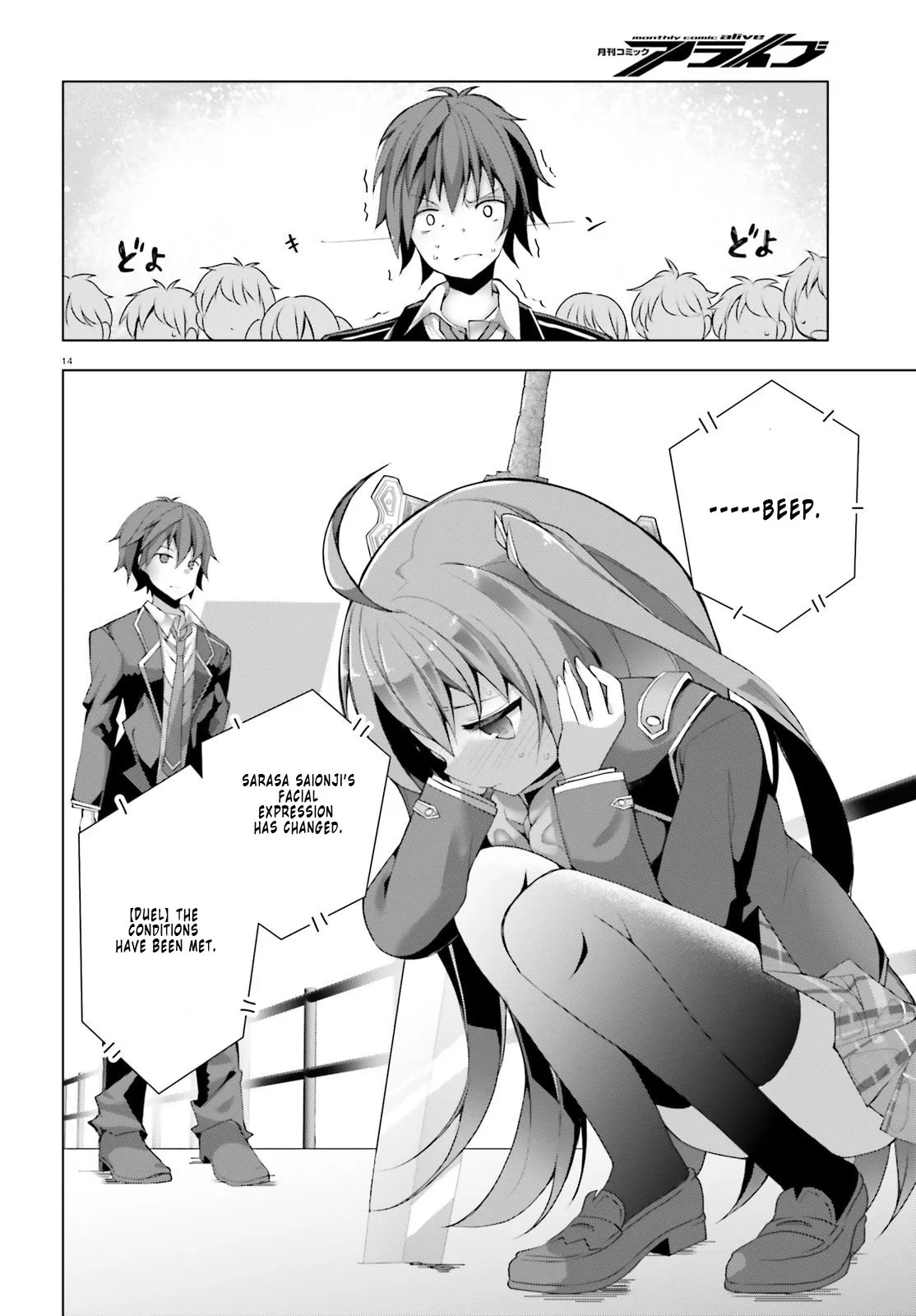 Page 14