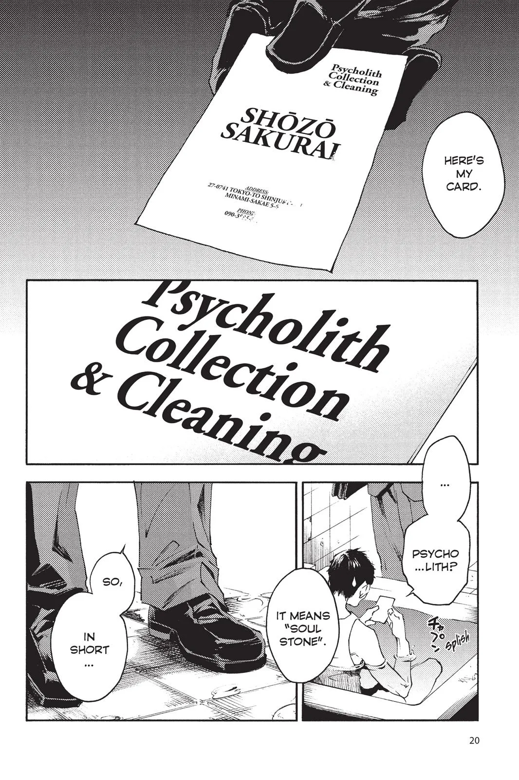 Page 21