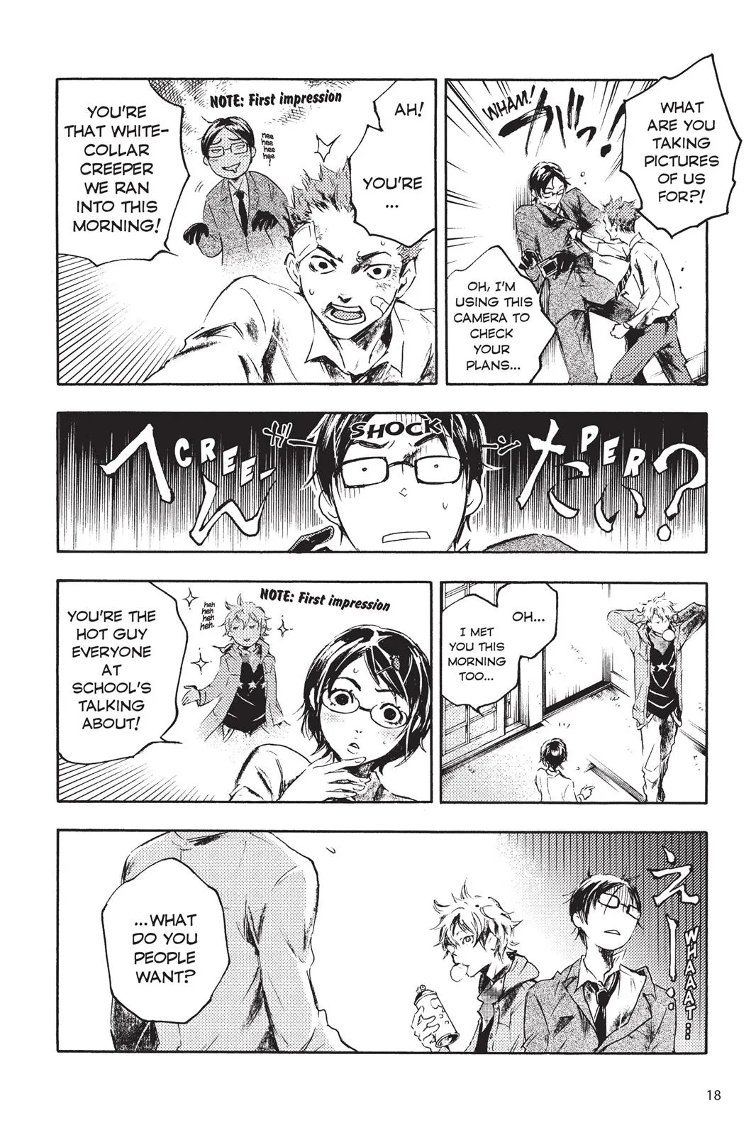 Page 19