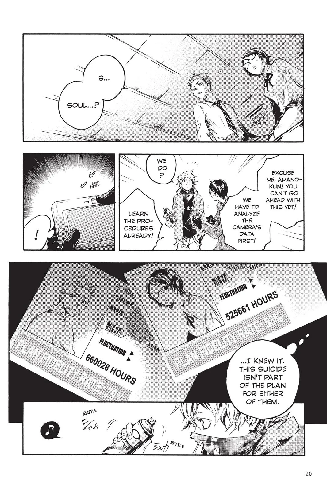 Page 21