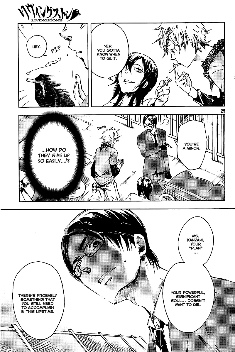 Page 25