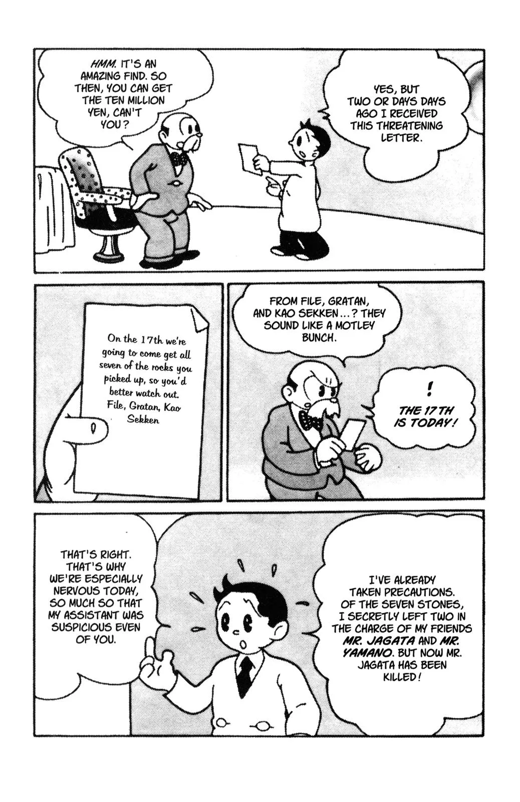 Page 33