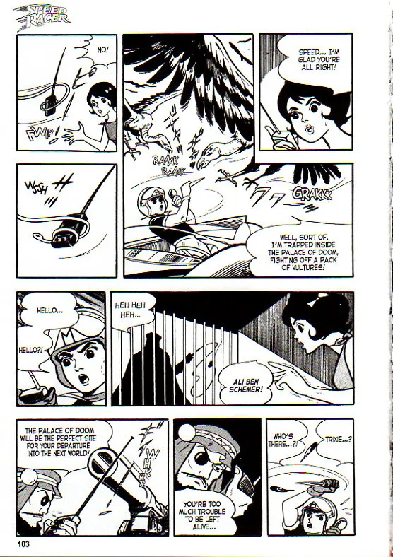 Page 112