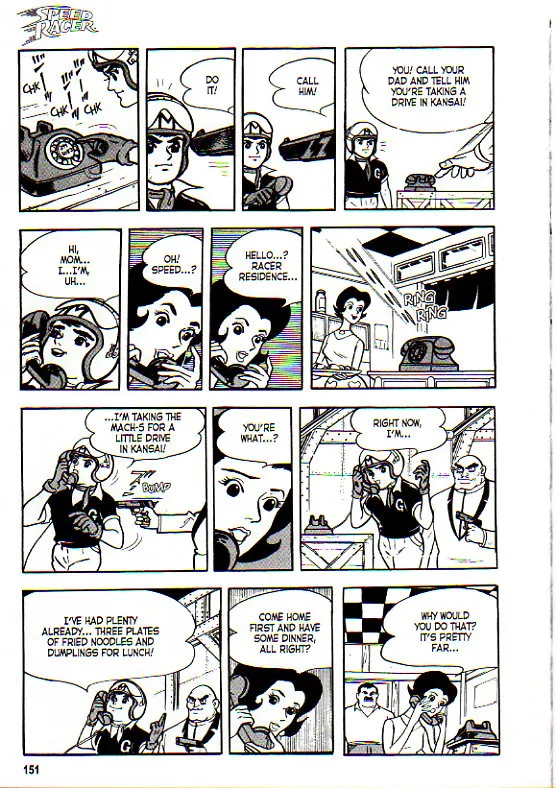 Page 160