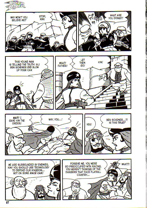 Page 96