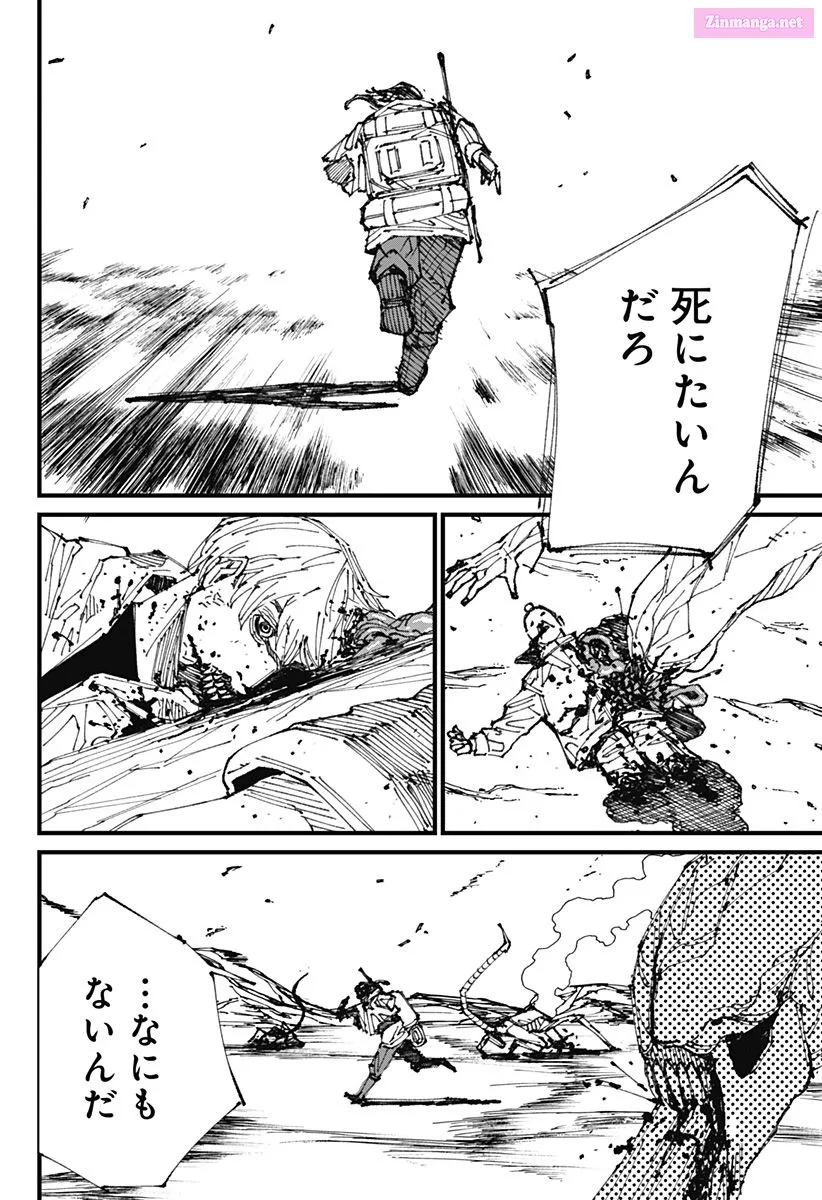 Page 90