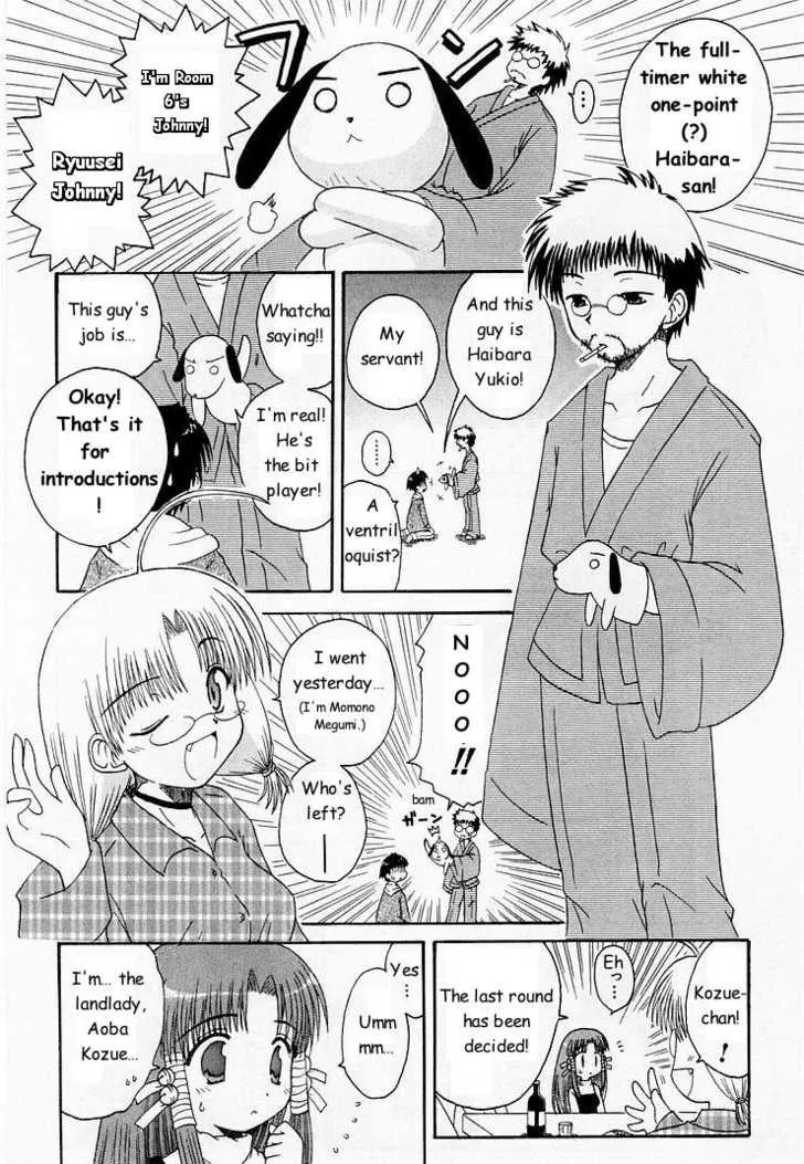 Page 108