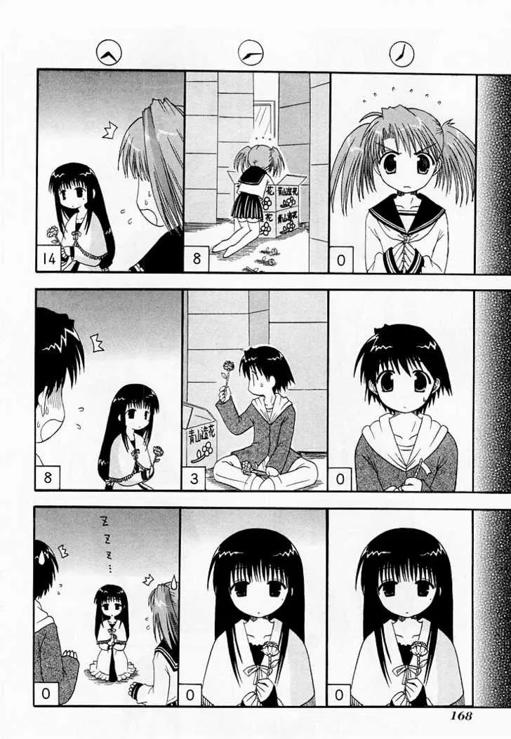 Page 166