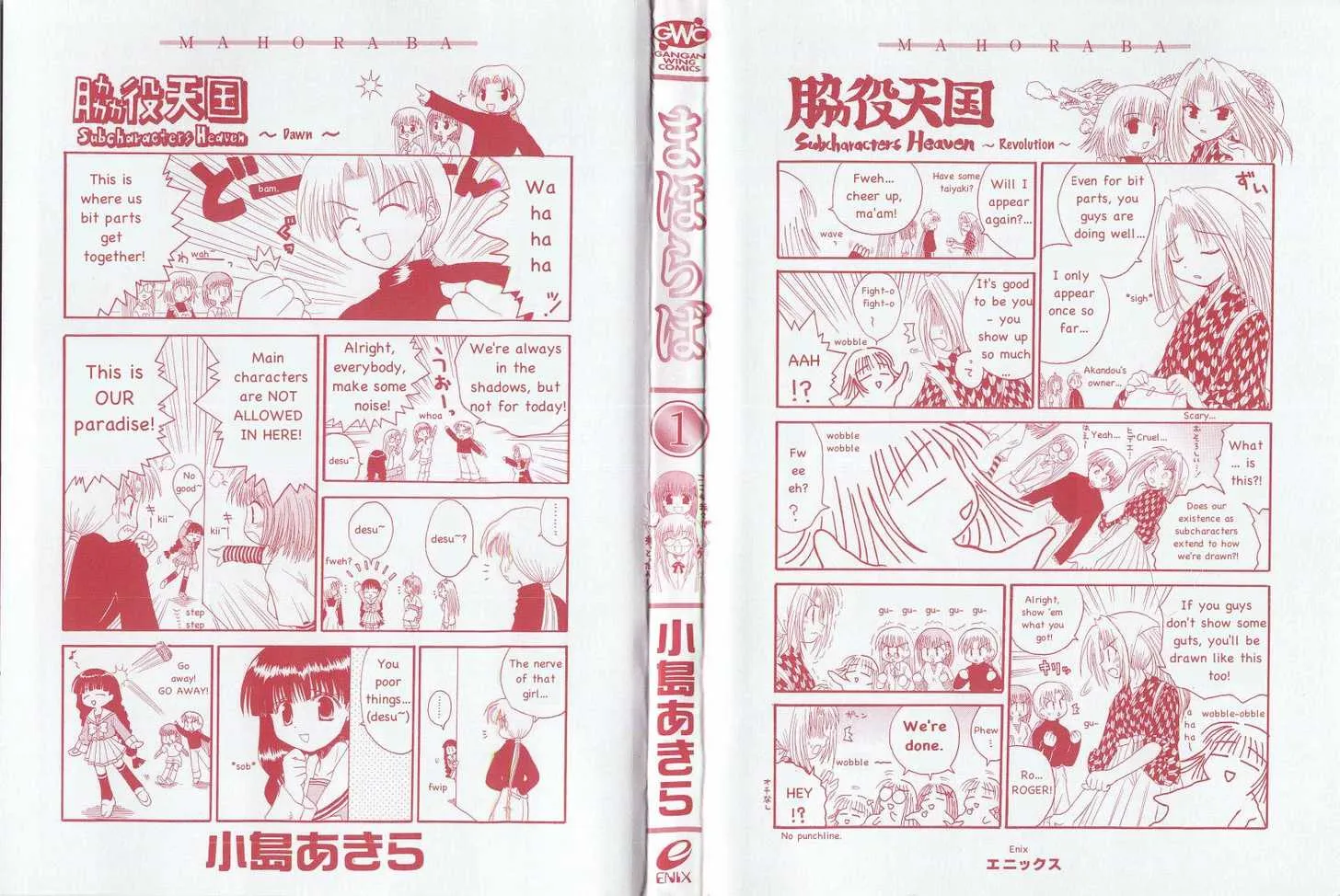 Page 178