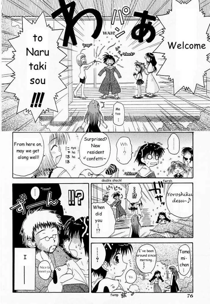 Page 74