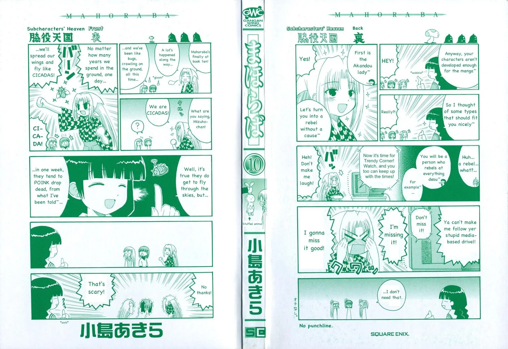 Page 6