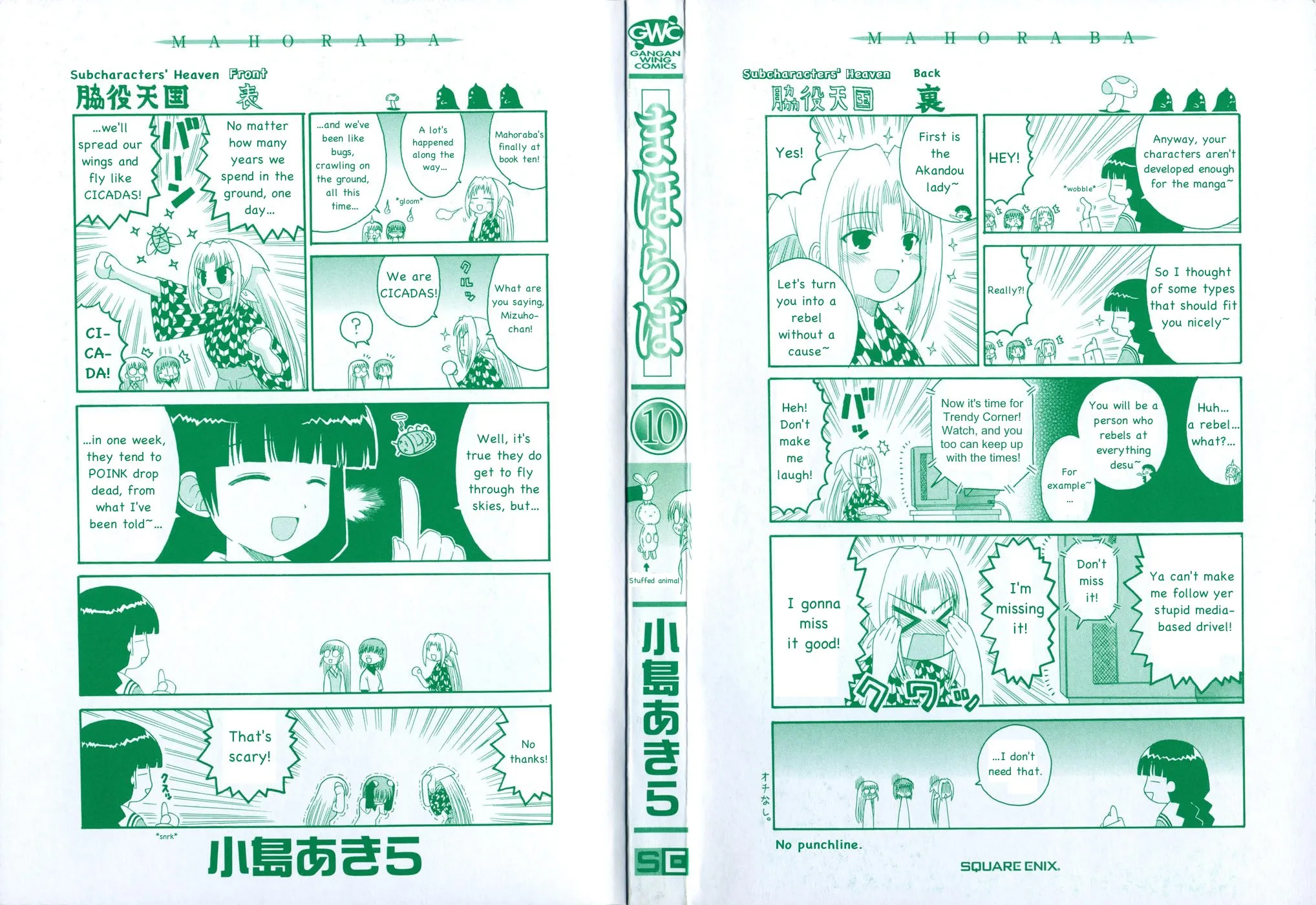 Page 33