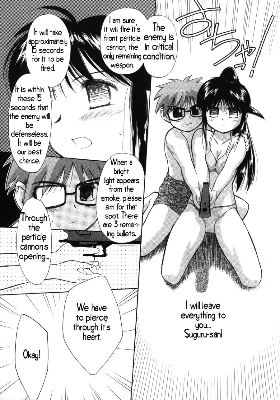 Page 37