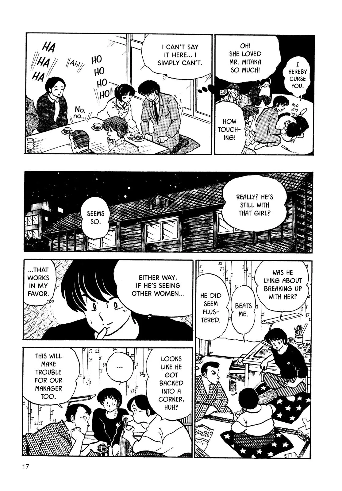 Page 17