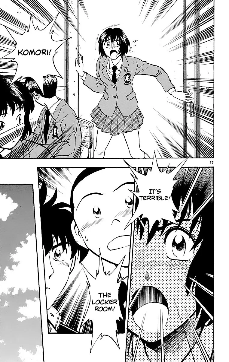Page 17