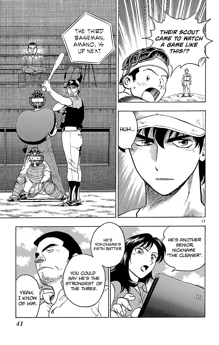 Page 17