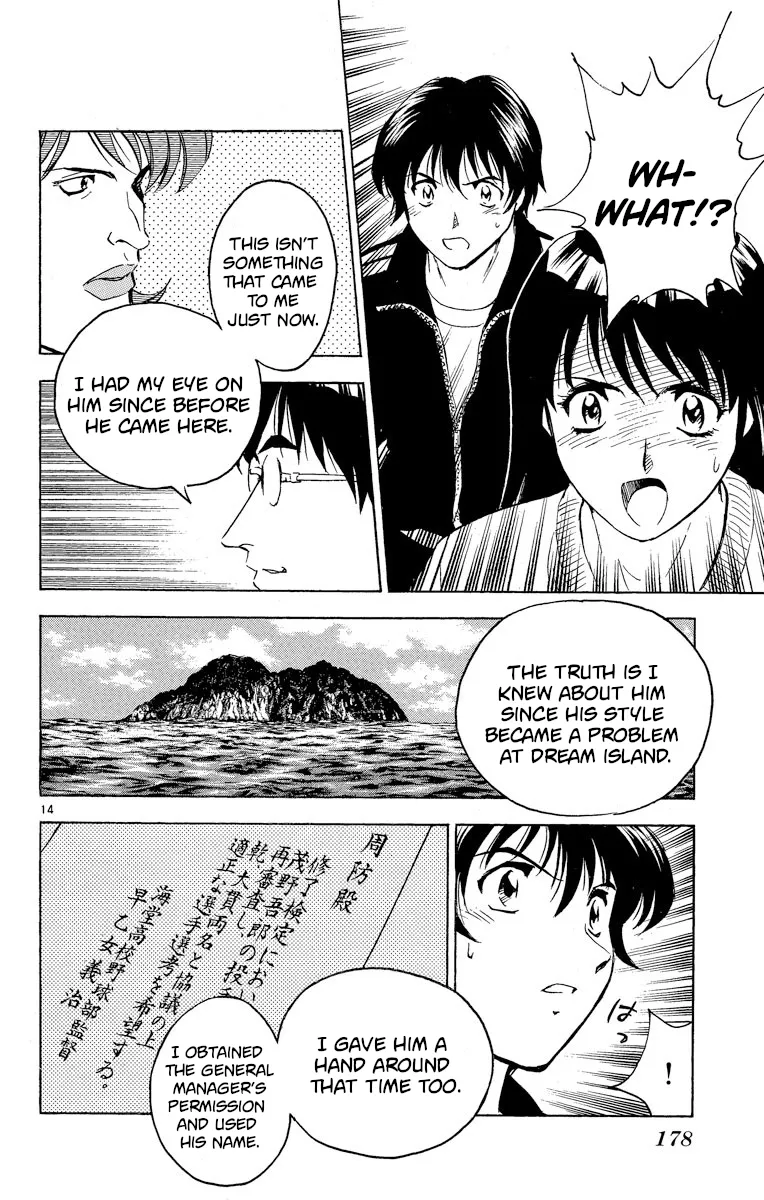 Page 14