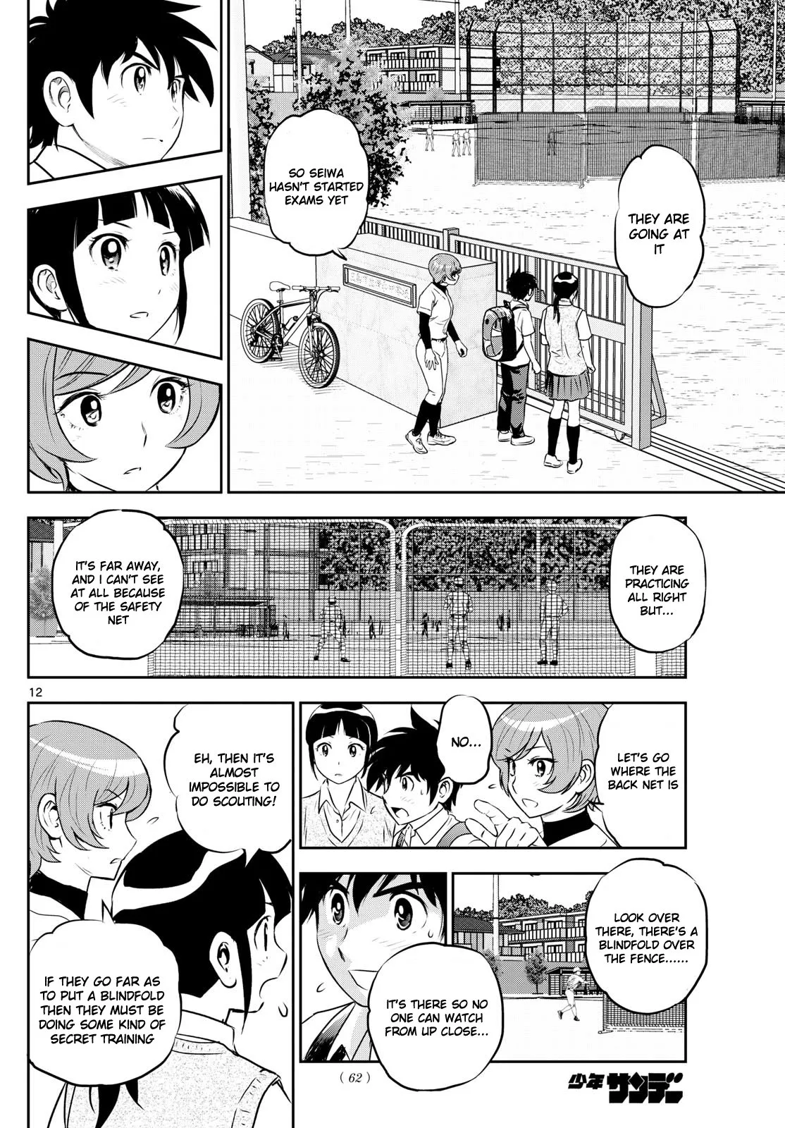 Page 12