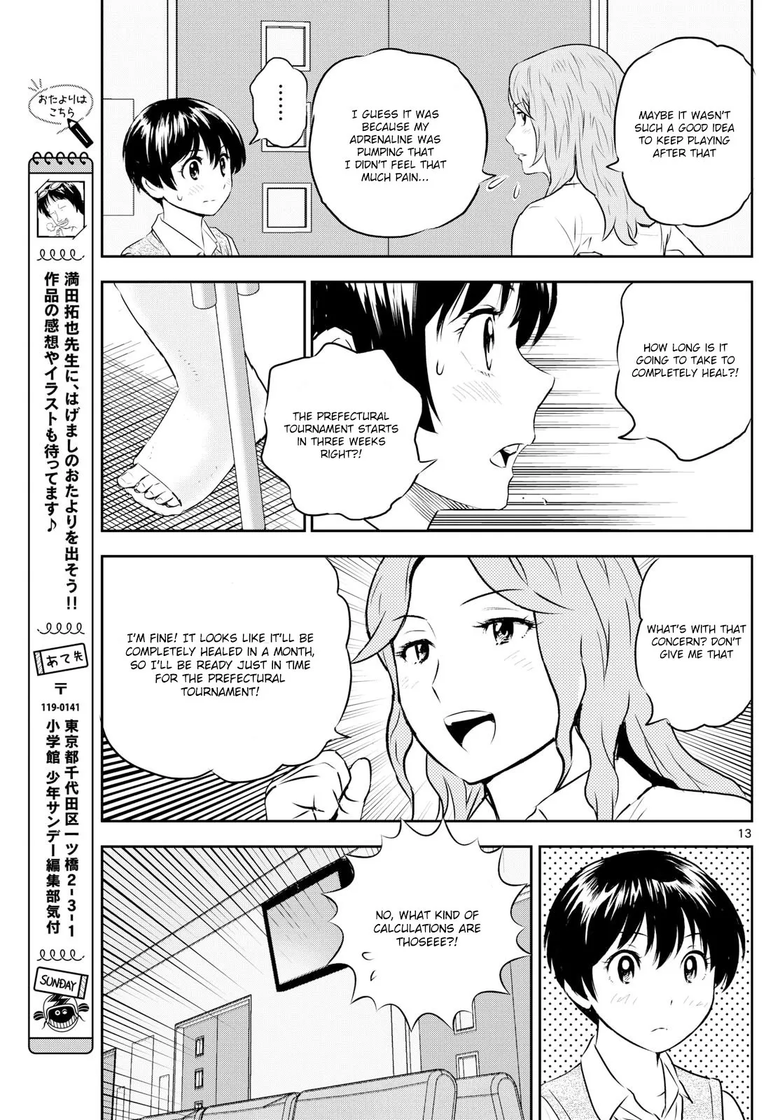 Page 13