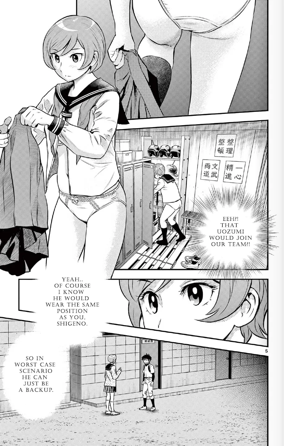 Page 5