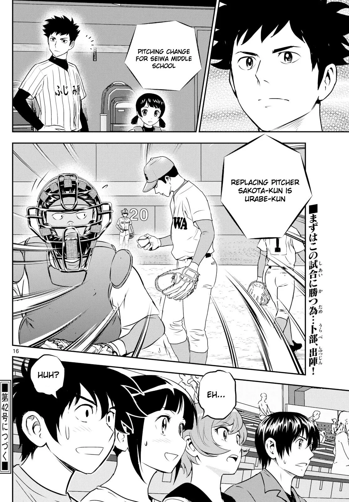 Page 16