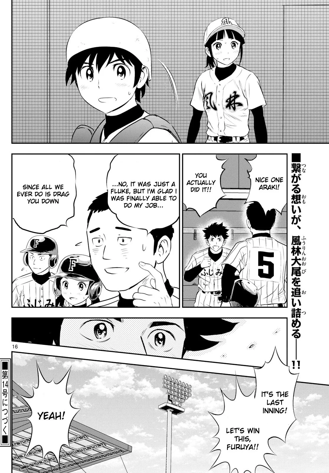 Page 16