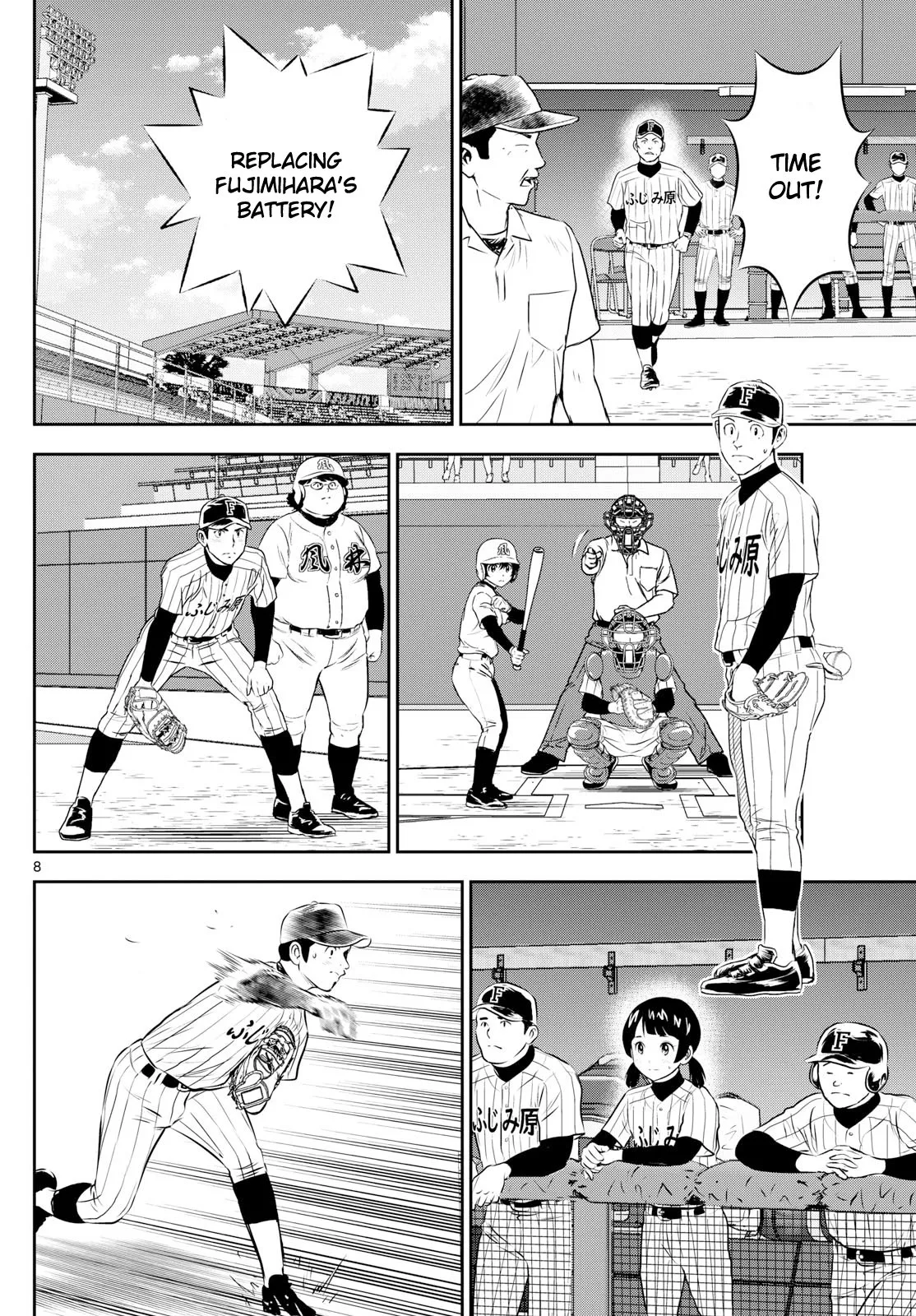 Page 8