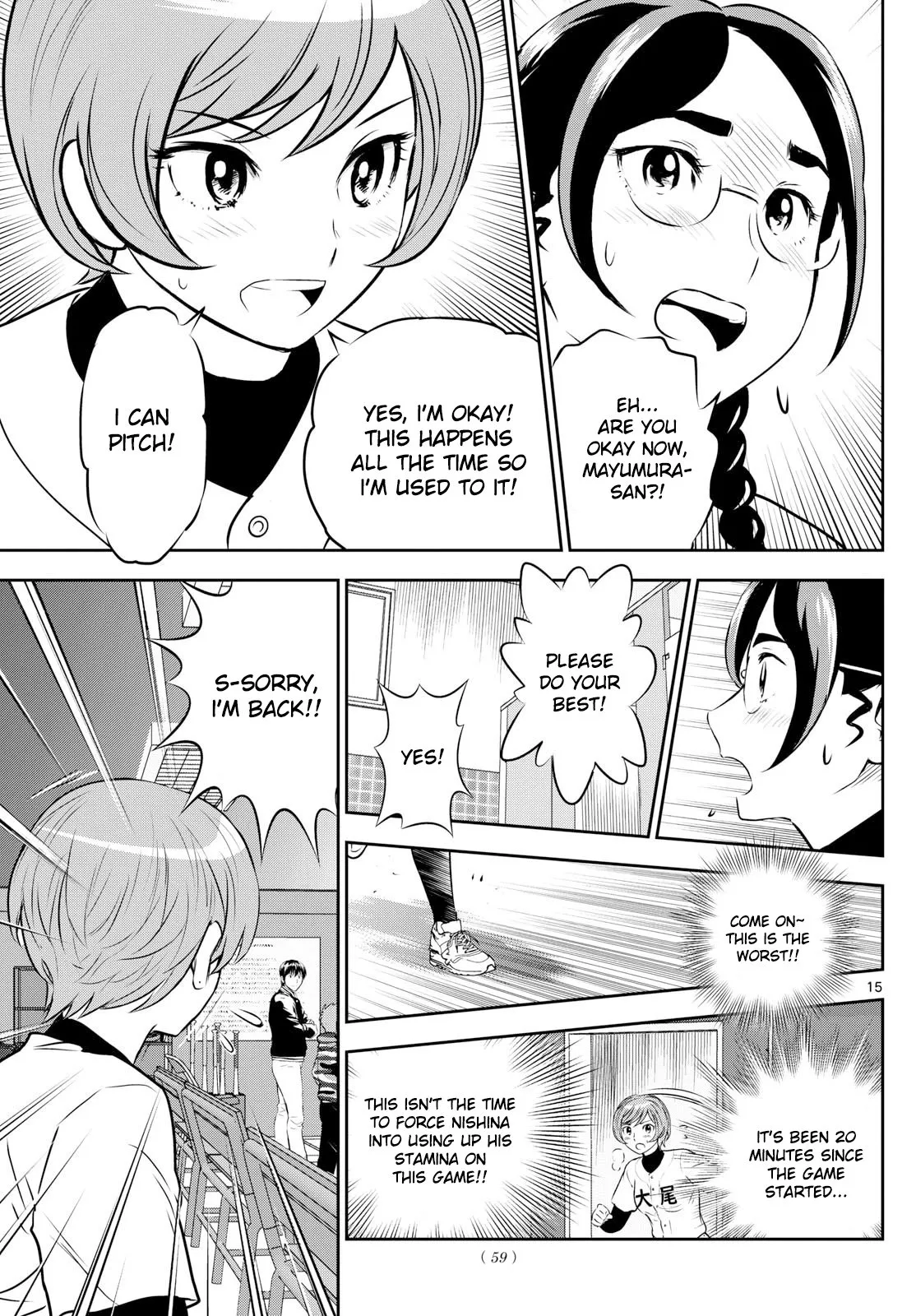 Page 15